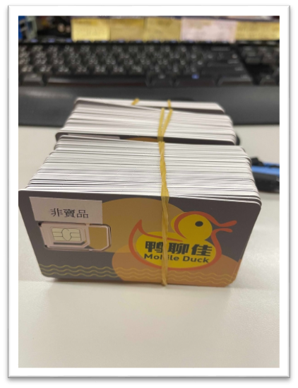 網上教學資源支援計劃 2020-2022年