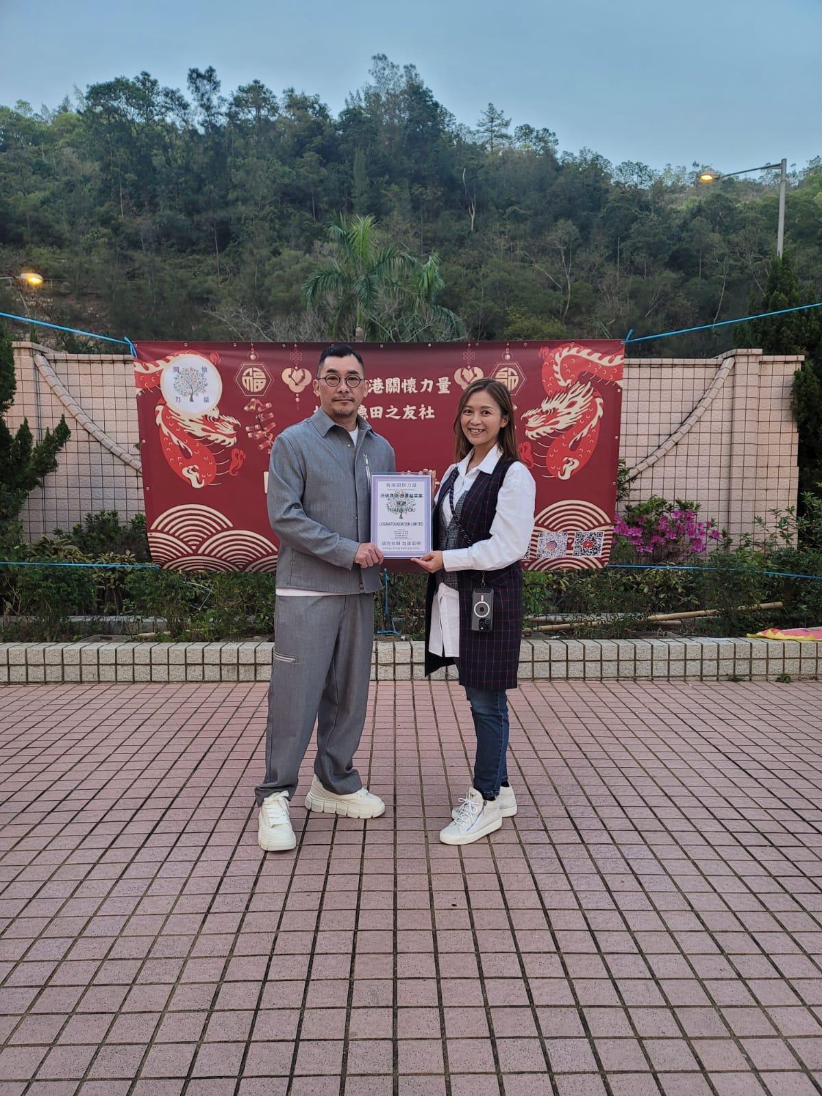 香港關懷力量盆菜宴 2024年2月