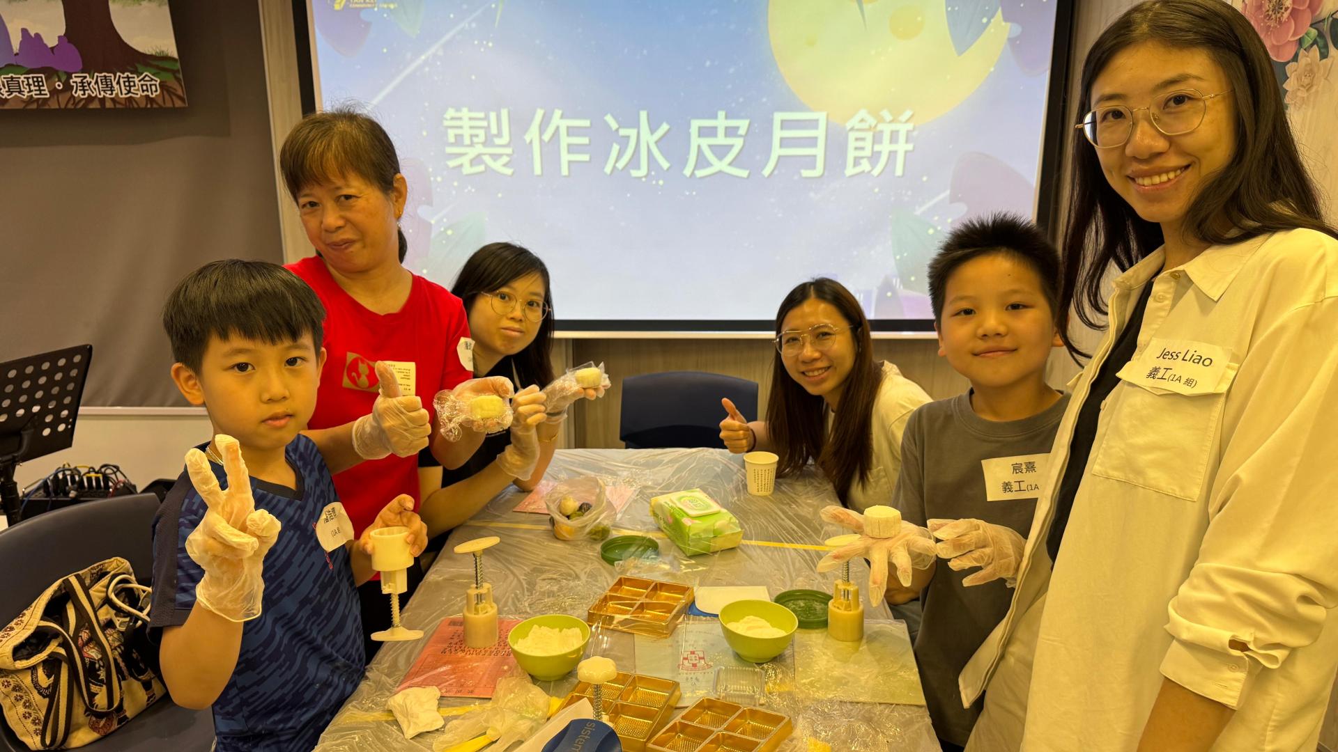 親子冰皮月餅慶中秋 