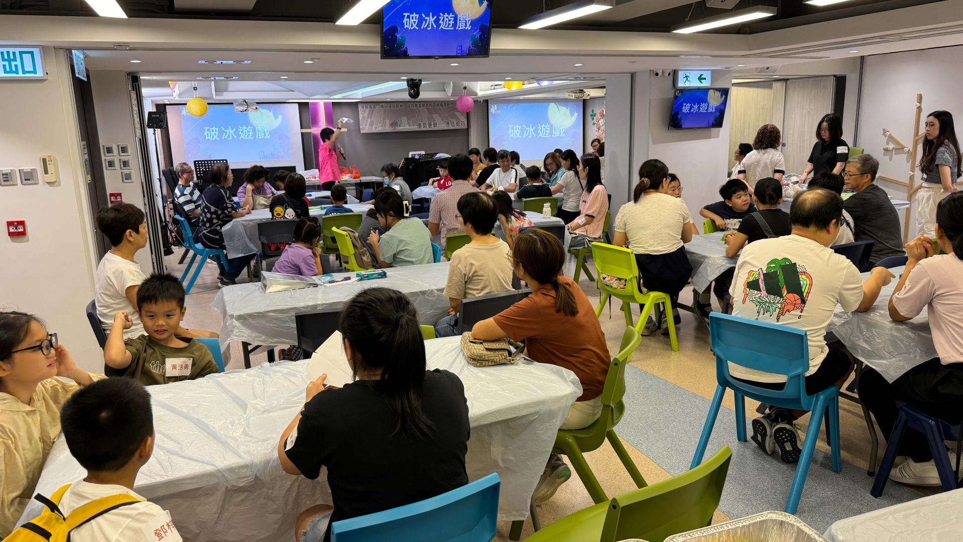 恩基社區服務中心「燃動遠景計劃」 